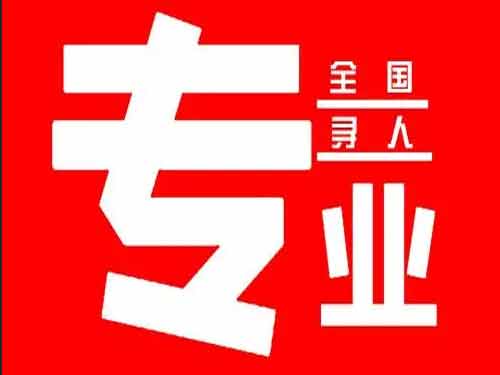 安多侦探调查如何找到可靠的调查公司